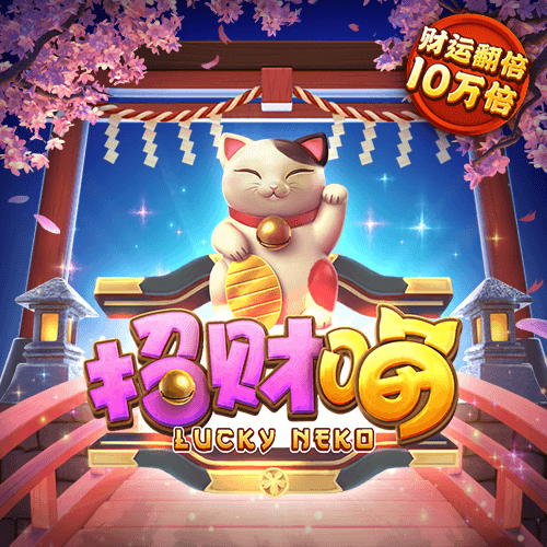 爱赢体育官网下载app